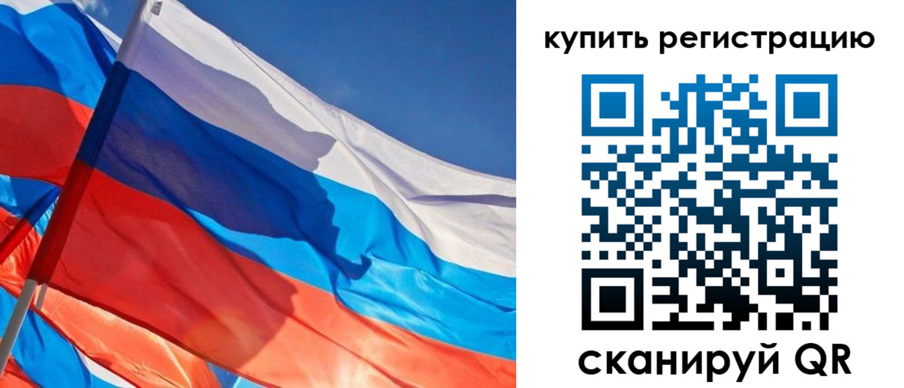 временная регистрация адрес в Новокузнецке